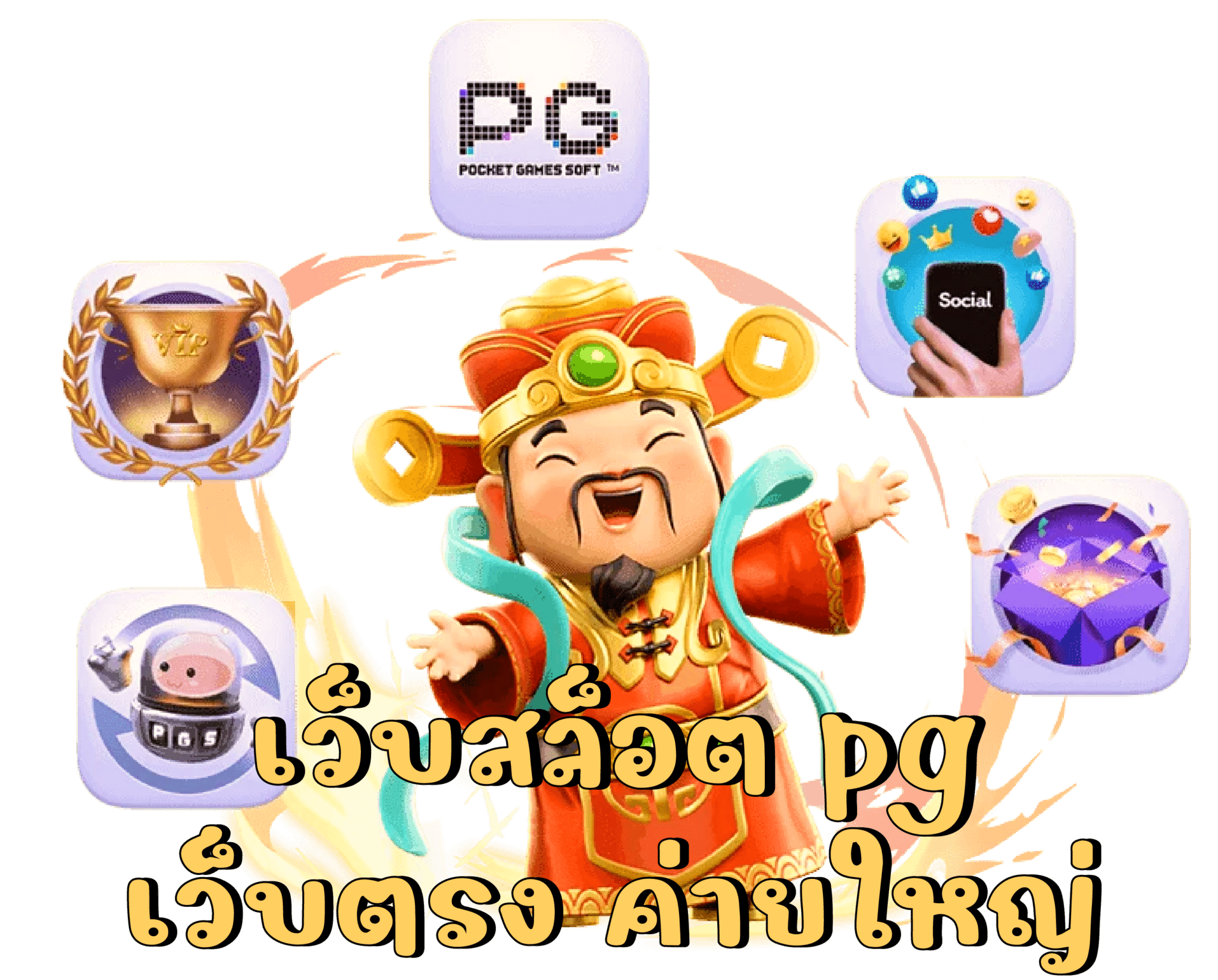 ทางเข้า THERICH789 SLOT เครดิตฟรี